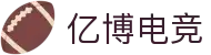 亿博电竞·(yibo)股份有限公司官网